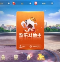 H5电玩城源码+玩法比较多+UI也特别好看+纯源码系列