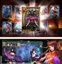 x3345 手游源码战蜀山online全套游戏源码