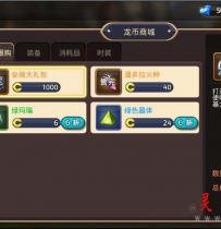 【龙之谷】手游一键安装即玩服务端游戏源码[GM工具+教程]