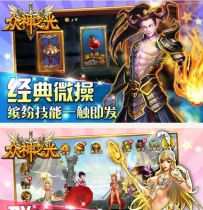 X3278 众神之光游戏源代码