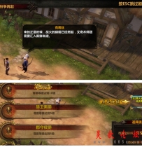 [冰火破坏神]页游服务端源码带GM工具 测试win10可玩