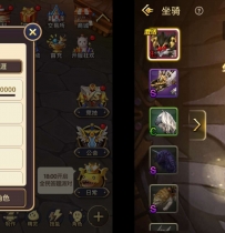 龙之异界手游私服双端APP+本地更新+Gm授权+附视频教程