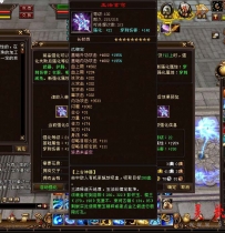 【天龙八部3】一键安装即玩服务端电脑单机版游戏源码