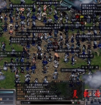 巨商online-端游戏服务端客户端完整源码