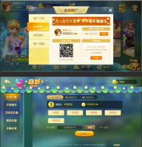 最新H5网狐卓越版全套运营版含Cocos H5前端+Android+iOS双端资源