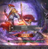 3D魔幻手游【仙剑魔域】最新商业开区服务端+安卓+GM工具