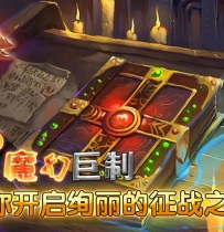手机网游第一帝国online全套游戏源码
