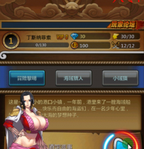 梦想海贼王单机版 安卓手游卡牌网游单机仿我叫MT一键端