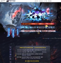 太古神器品牌单职业传奇假人服务端_上线送切割_刀刀冰冻...