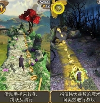 X3346 神庙逃亡之魔境仙踪DTW完整游戏源码