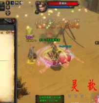 神鬼传奇众神单机版 虚拟机镜像单机一键服务端