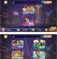 最新猫娱乐钻石娱乐通用服务端换皮325娱乐+双端app完整