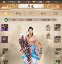 H5手游【天龙八部荣耀版】VM一键端+GM后台+视频教程
