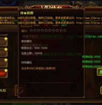 [烈焰战魂]白日门GM后台迷失传奇外网IP修改教程
