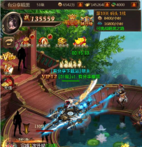 H5手游【暗黑领主H5】暗黑战神VM端一键服务端+GM后台+教程