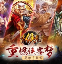 X3526 武侠手游有侠气2019总结版一键即玩服务端GM工具+架设