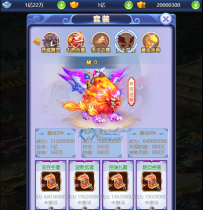 【西游H5】新版界面UI手工端+教程+授权物品后台