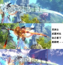 淘宝版2021年3月剑灵单机版 PC虚拟机 主线支线全修复 GM后台
