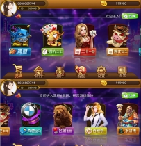 最新版8899电玩城手机游戏游戏平台搭建完美运营+双端APP