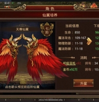 手游传奇VMware15虚拟机镜像GM工具教程文档
