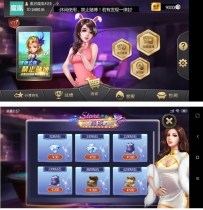 豆客浙友十三水 带俱乐部+积分模式+完美运营组件+带胜率...