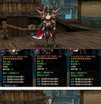 X3738   3D页游《天纪online》游戏源代码