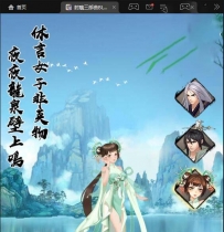 X3640 【射雕三部曲】VM修复版一键端+GM后台+视频教程