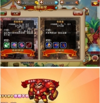 X3532 三国手游崩坏三国反斗三国2019总结版一键即玩服务端
