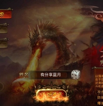 X3110 传奇手游源码下载_蓝月传奇2020最新版一键即玩服务端