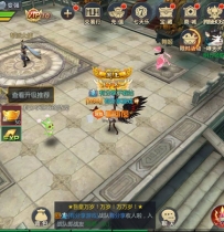 X3471 手游封神诛仙天生不凡更新可注册VM一键即玩服务端
