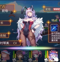 手游[蔚蓝航线]无双舰姬GM工具高级系统