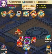 天界纪元UI模型一键安装服务端下载三国手游H5源码
