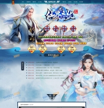 断情永生仙界忘忧五大陆服务端_三界之外_修仙塔_神之领...