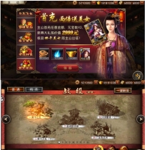 手游【大战三国志】最新版一键服务端+授权后台+视频教程