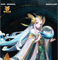 天界纪元H5一键安装服务端 带小白工具+授权物品后台