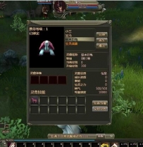 [亲测一键安装] 龙OL单机武侠类一键端GM工具特色坐骑