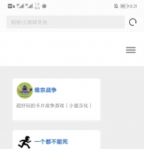 新版在线小游戏网站源码 可用来引流
