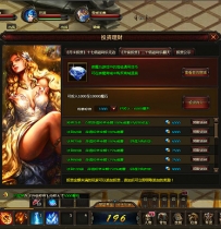 亲测某宝买的魔幻主题页游【魔域世界】附送教程及GM工具