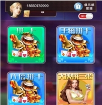 小苏H5大联盟4.0版本 带机器人 可封装APP 带教程