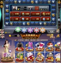 【修复版】天降横财整理版+服务端+数据库+程序全套