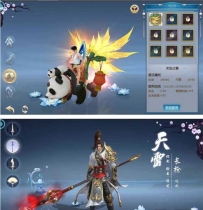 [全民斩仙2]虚拟机镜像一键启动服务端+GM在线后台+物品ID