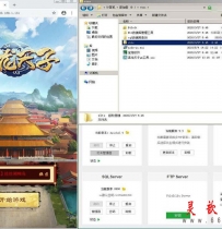 宫斗手游H5手游【真龙天子H5】服务端+GM工具+详细教程