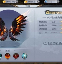 手游天生不凡【天上人间】封神vm一键端+手工外网端