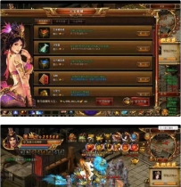 王权无双页游私服架设源码一键安装服务端带修改+外网教程