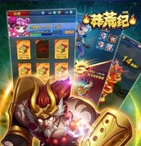 X3515 莽荒纪H5活动全开一键即玩服务端+GM后台+详细教程