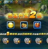 梦貂蝉手游稀有一键端+架设教程+修改教程