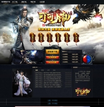最新更新复古可可火龙三职业独家传奇带假人服务端