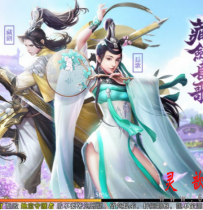 新剑侠情缘手游杨门双端+GM一键端