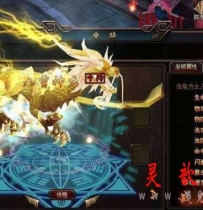 【魔刹网单服务端】一键安装游戏客户端带GM管理工具