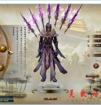 诛仙3服务端-1447VM虚拟机镜像160级封神装14职业类仙界一键端
